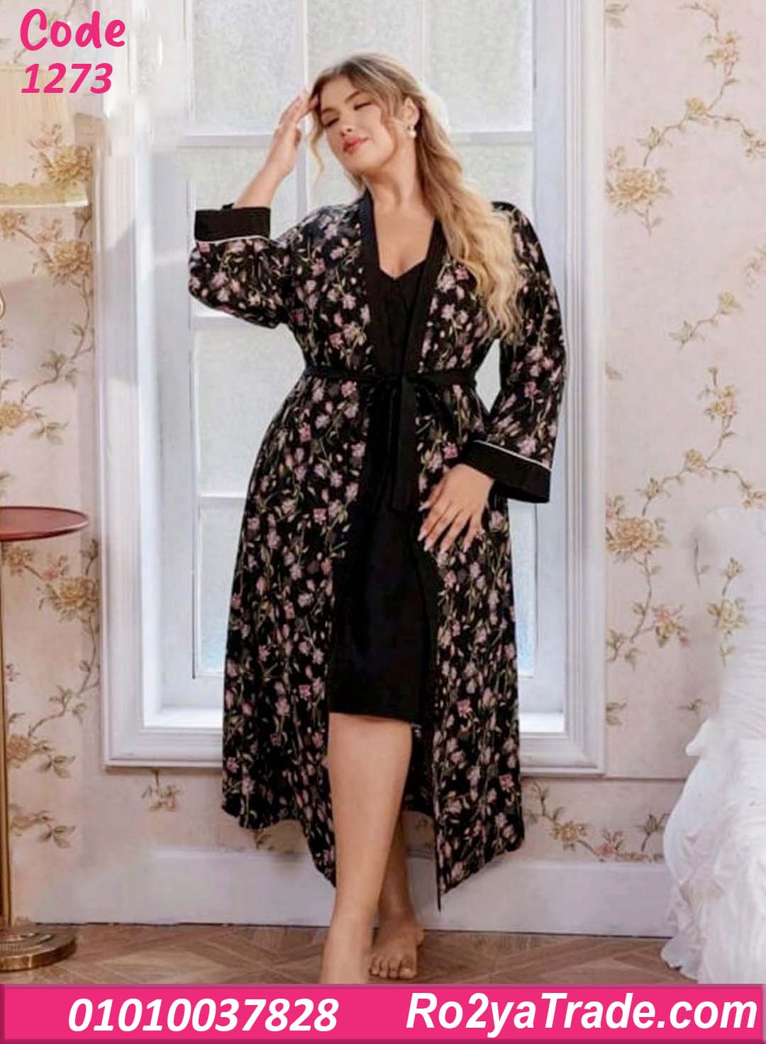 لانجري روب بيج سايز