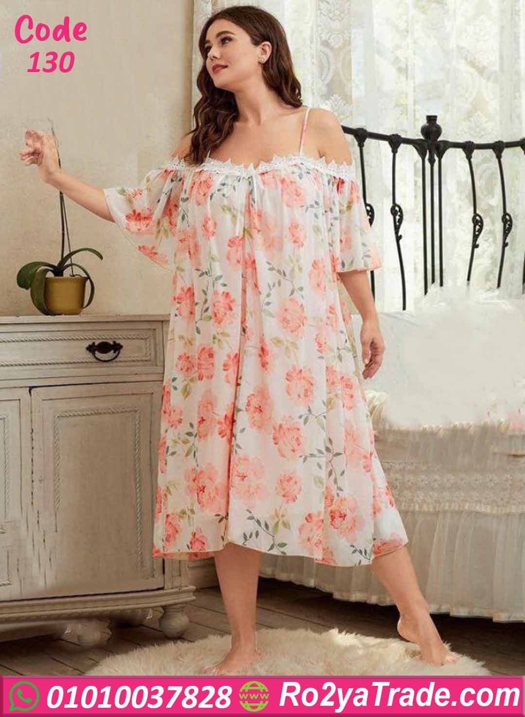 130-3 كاش مايوه بيتي صيفي مورد