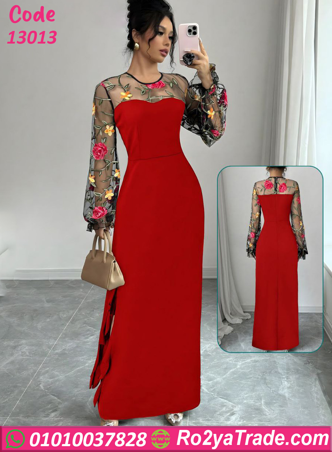 فستان سواريه بأكمام شفافة 13013