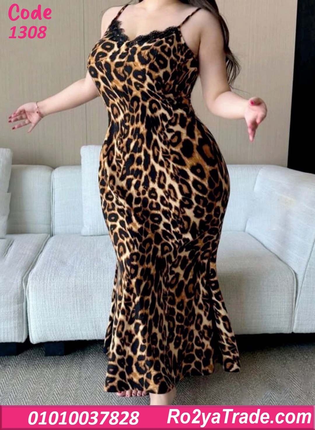 دريس تايجر بيج سايز