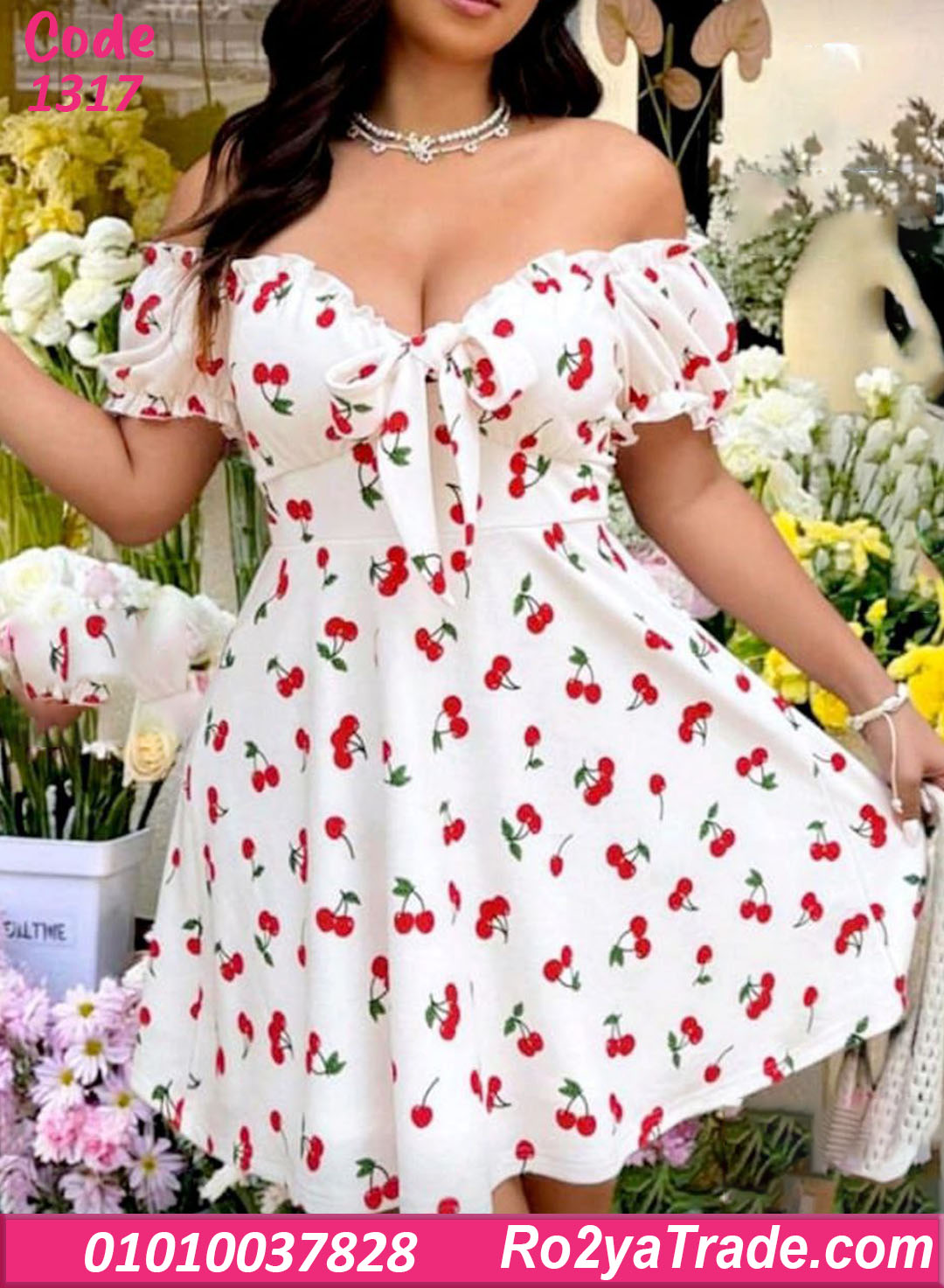 دريس صيفي قصير