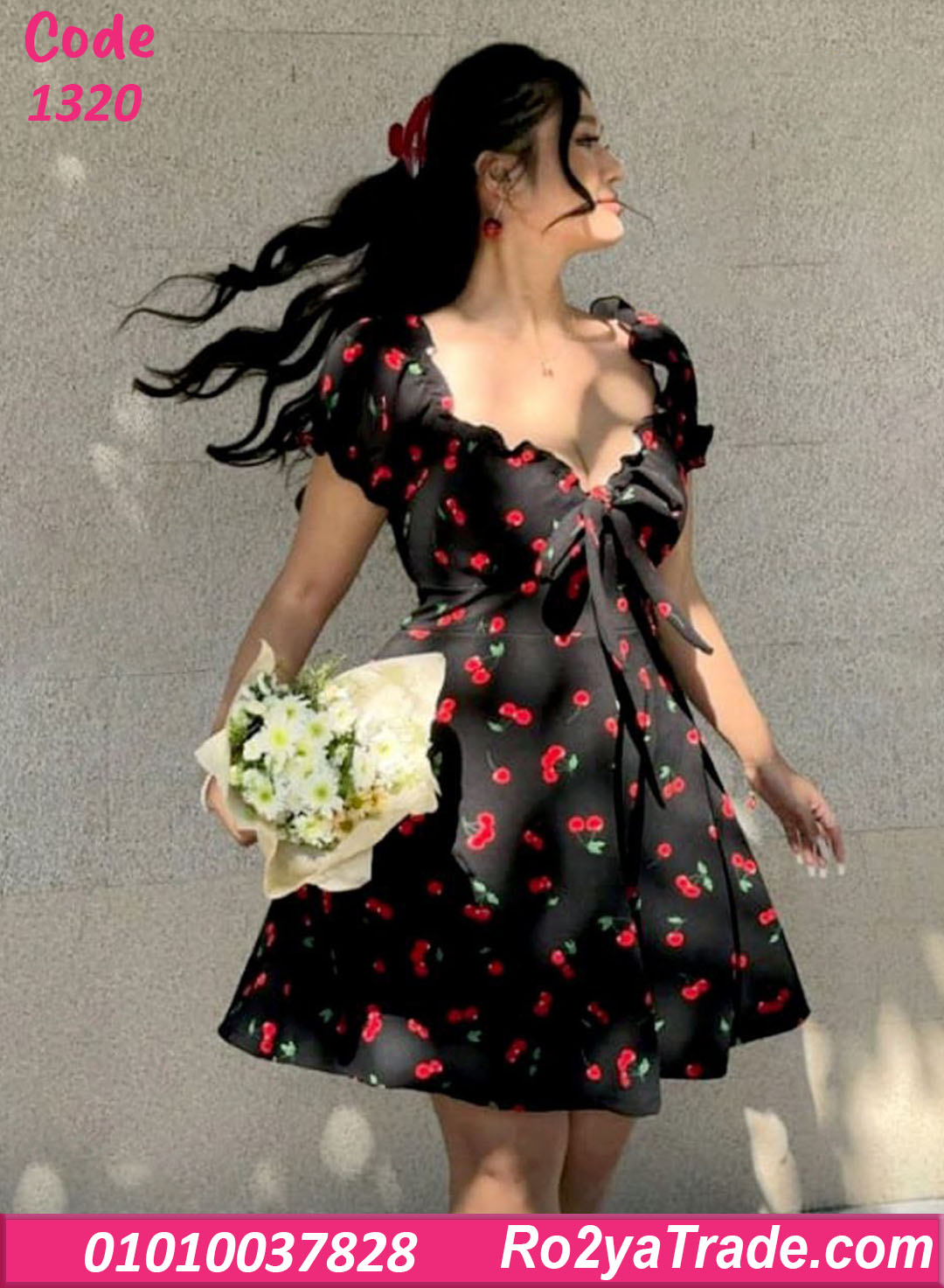 دريس صيفي قصير