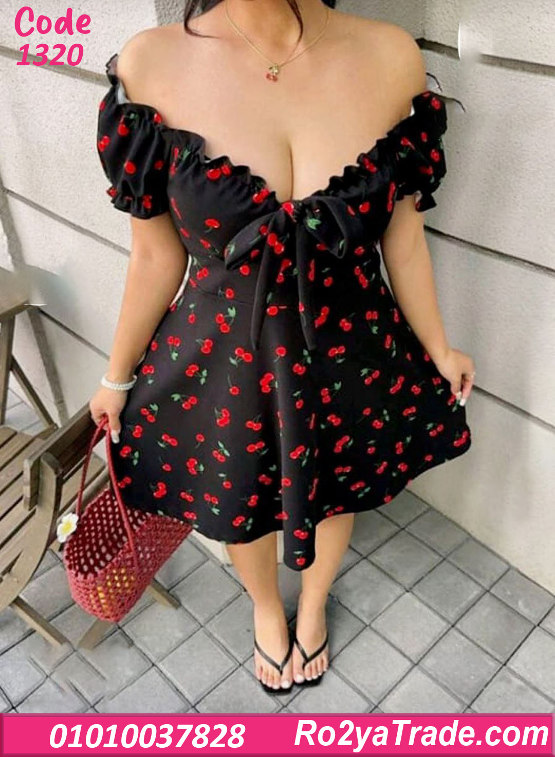 دريس صيفي قصير