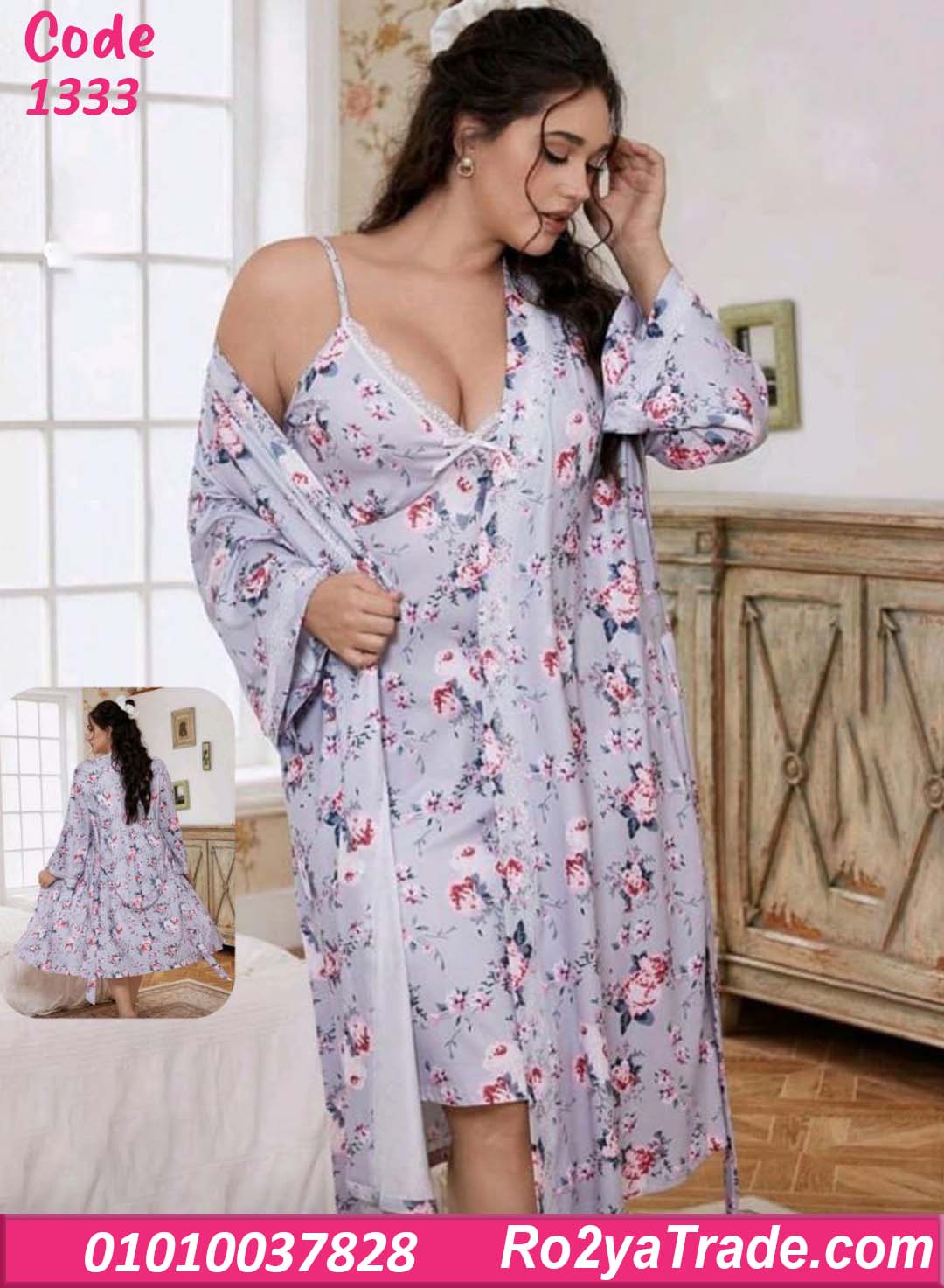 لانجري مورد بيج سايز