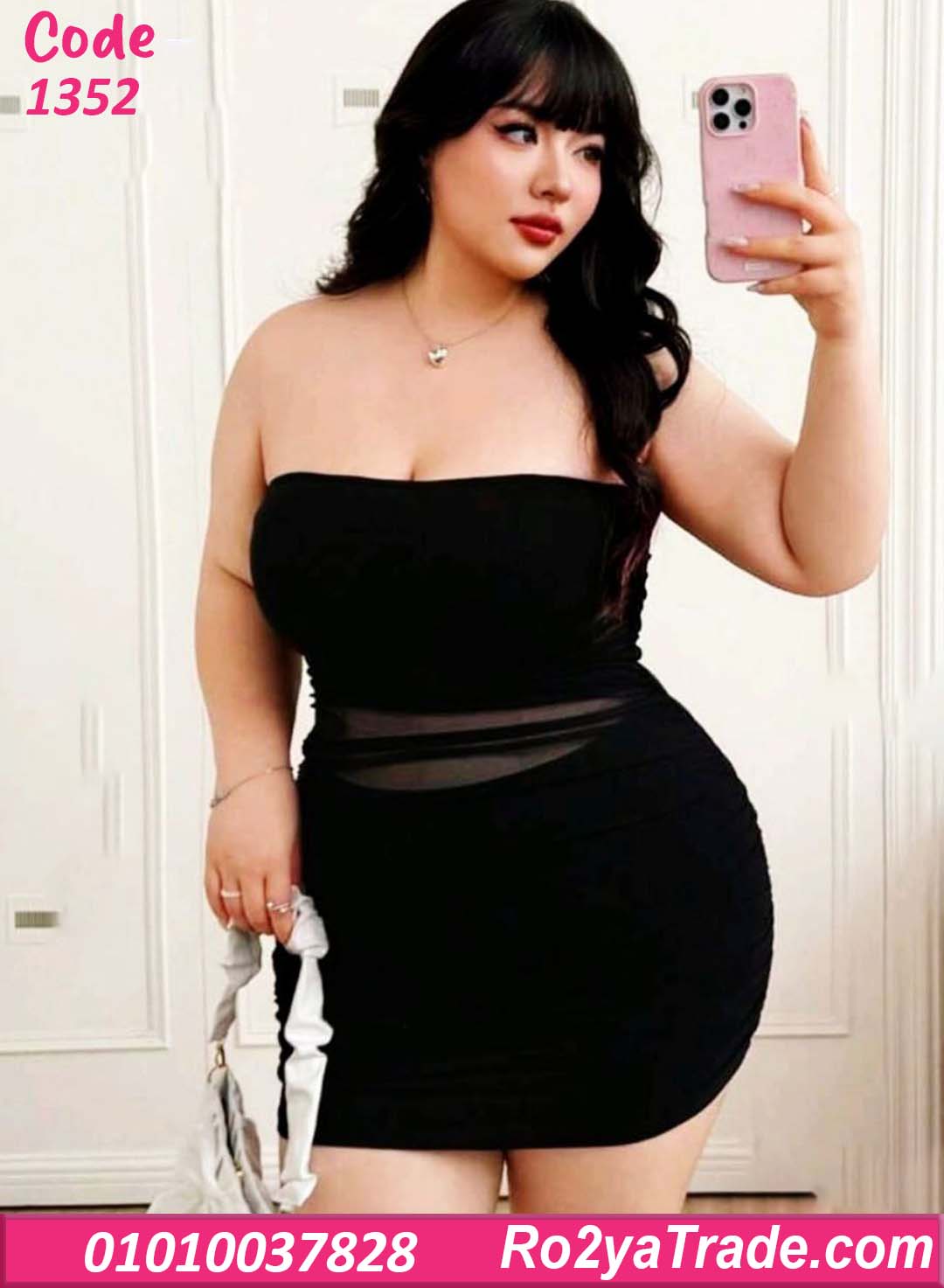 لانجري أسود بيج سايز