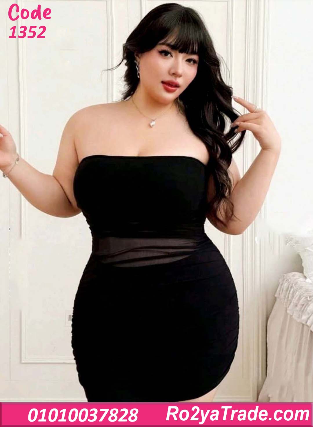 لانجري أسود بيج سايز