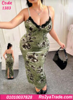 لانجري بيج سايز ورد – كود 1383