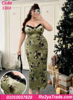 لانجري بيج سايز