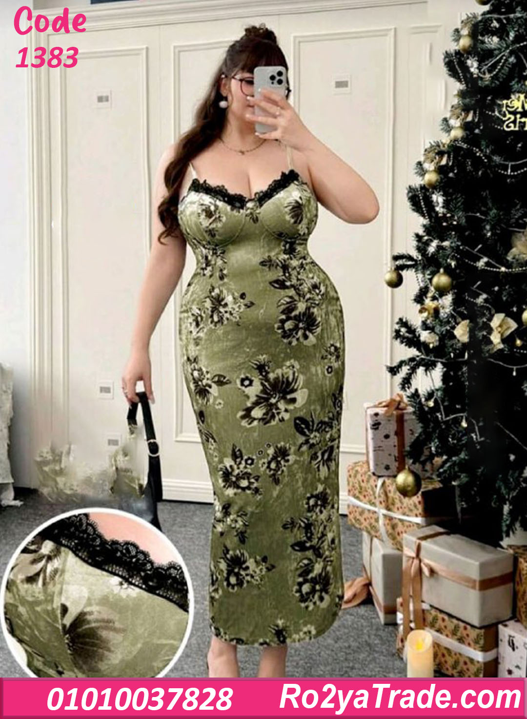 لانجري بيج سايز