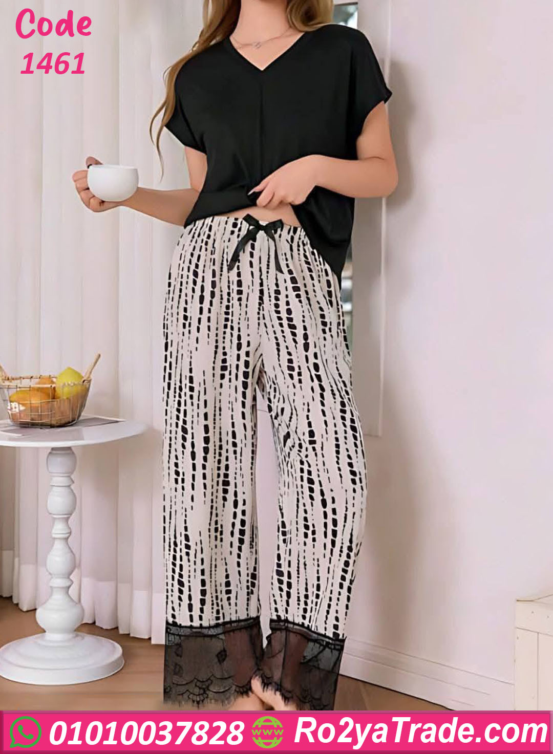 بيجامة حريمي صيفي