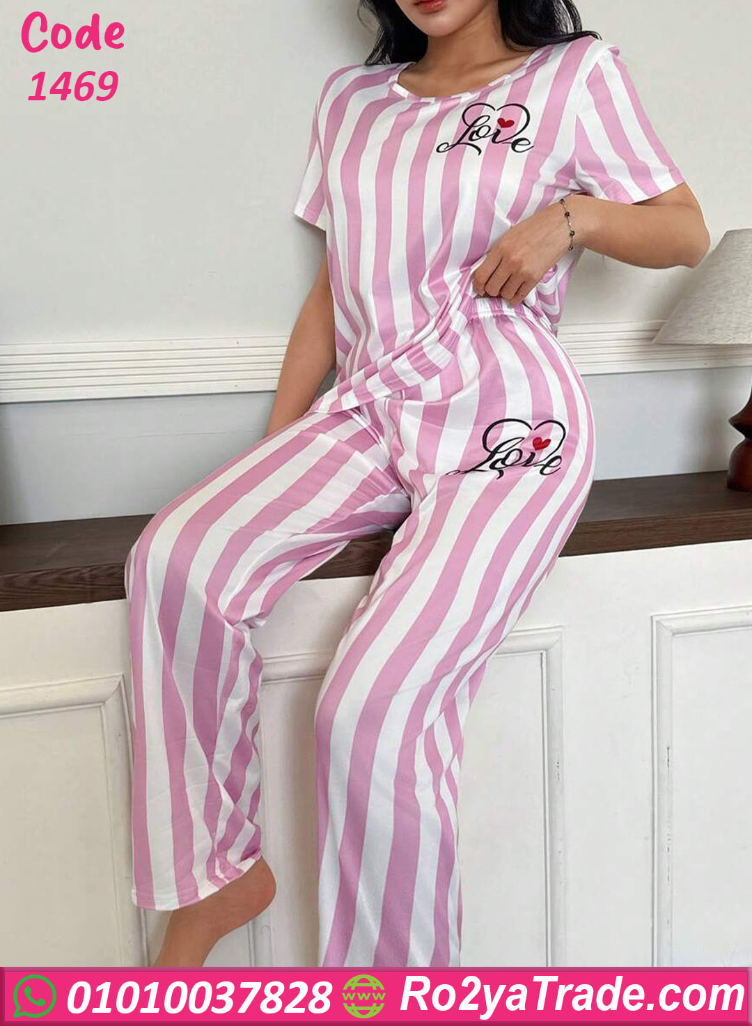 بيجامة حريمي صيفي