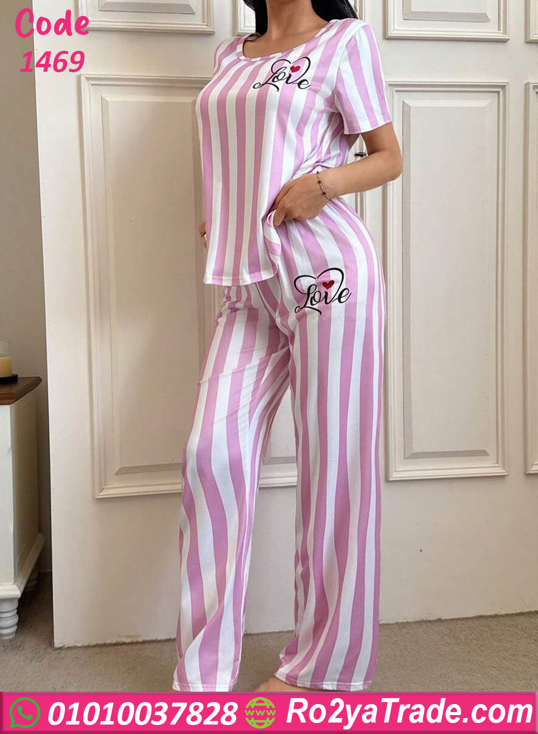 بيجامة حريمي صيفي