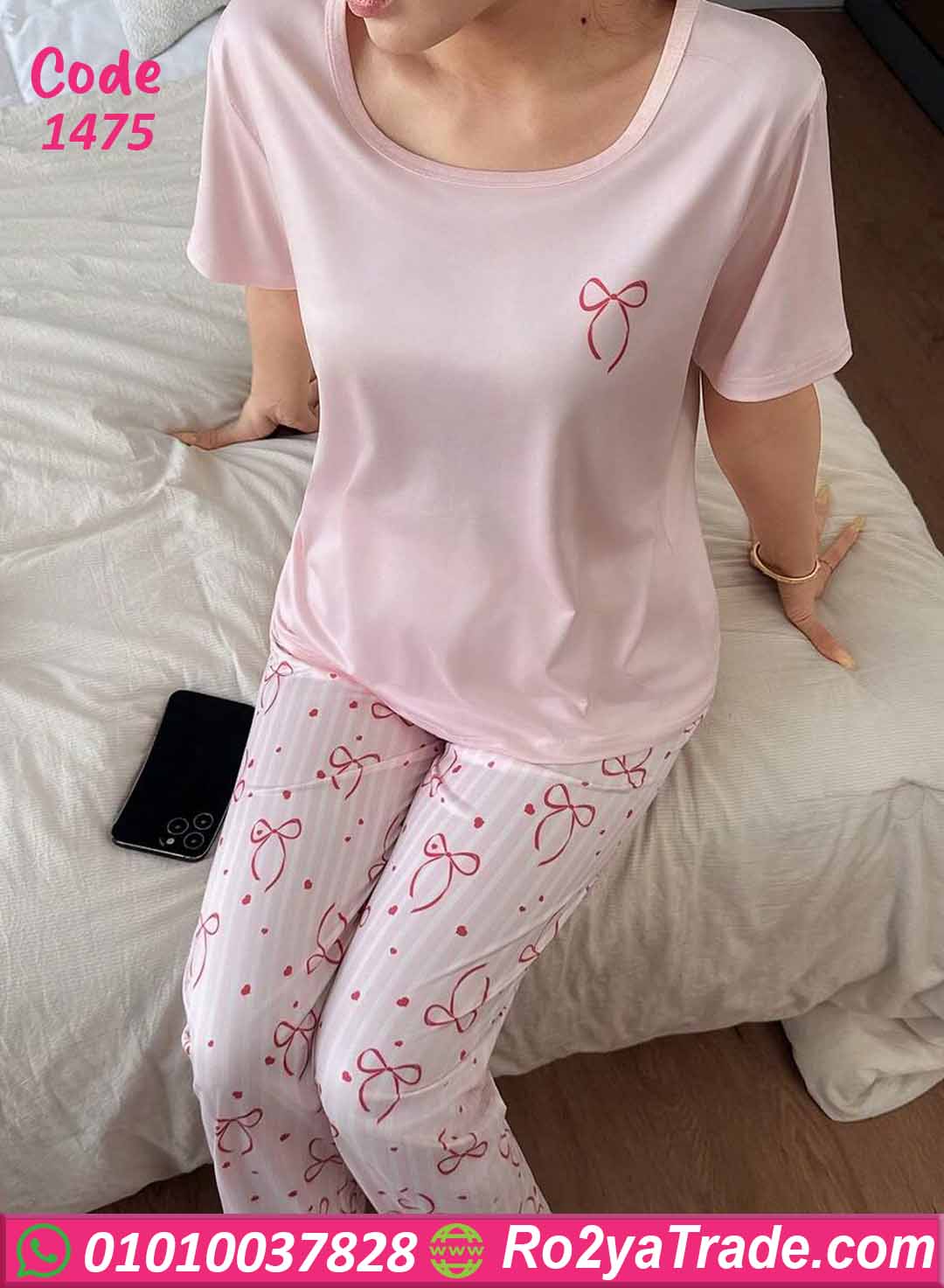 بيجامة حريمي صيفي