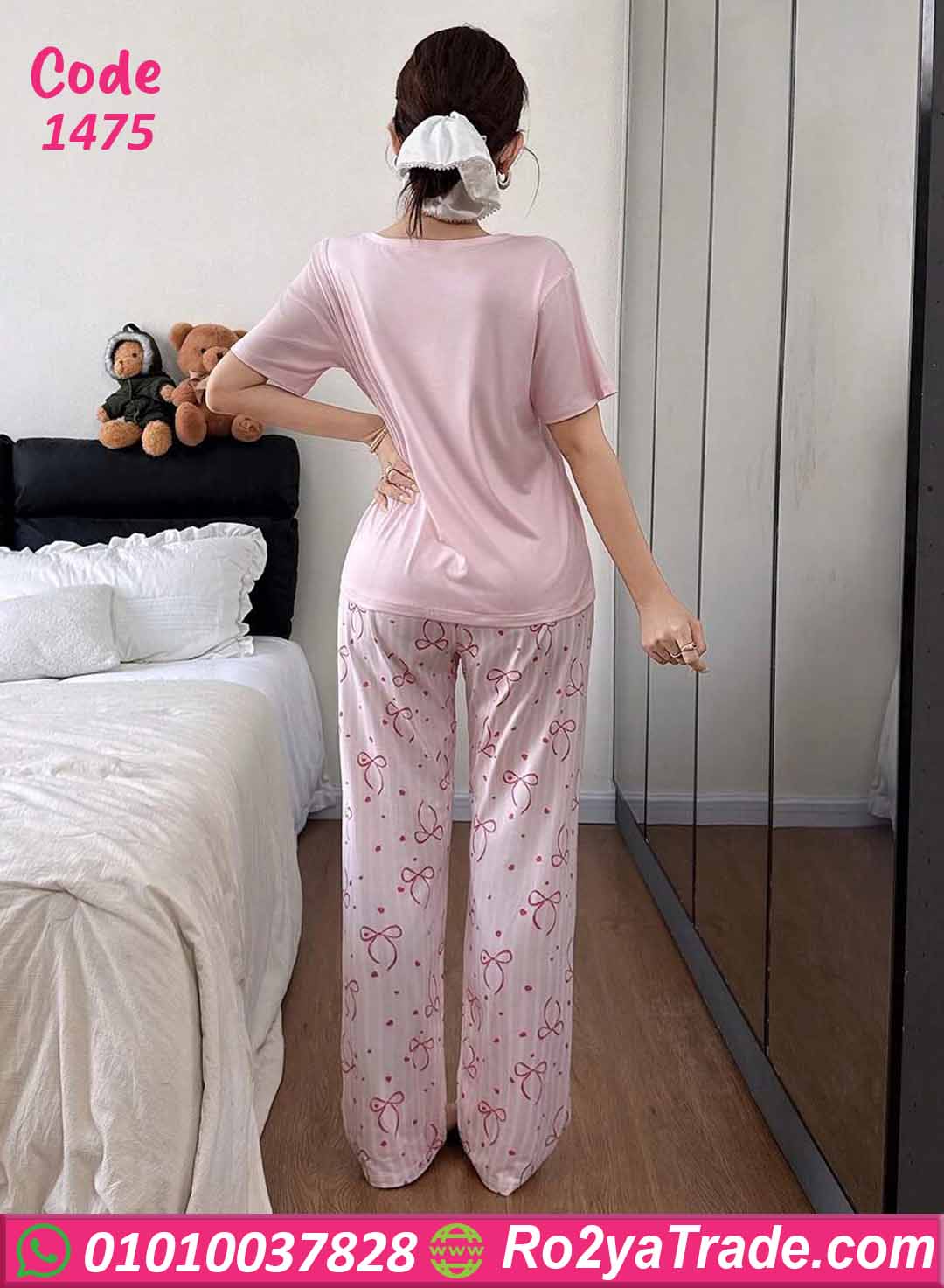 بيجامة حريمي صيفي