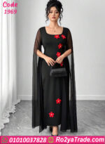 دريس حريمي طويل كود 1969