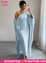 دريس حريمي طويل كود 1970