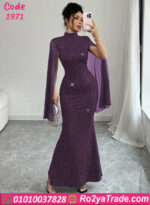 دريس حريمي طويل سهره كود 1971