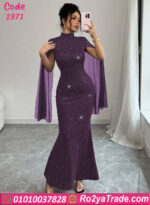 دريس حريمي طويل سهره كود 1971