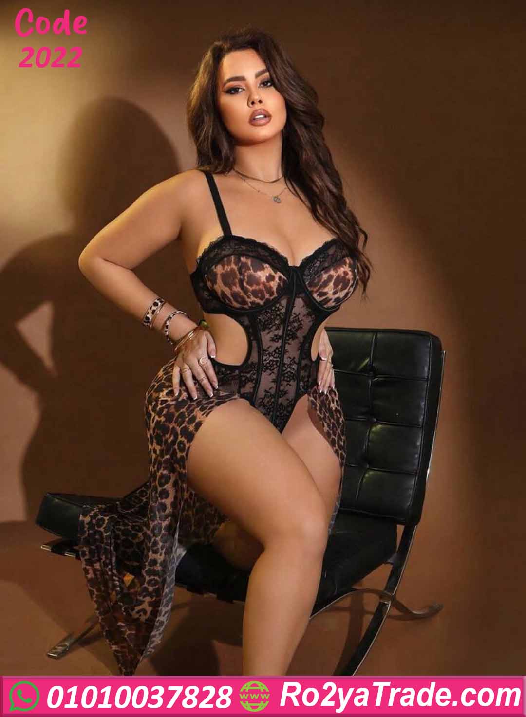 2022-2 لانجري تايجر طويل