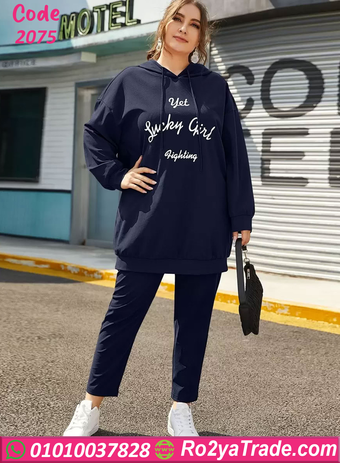 ترنج شتوي حريمي