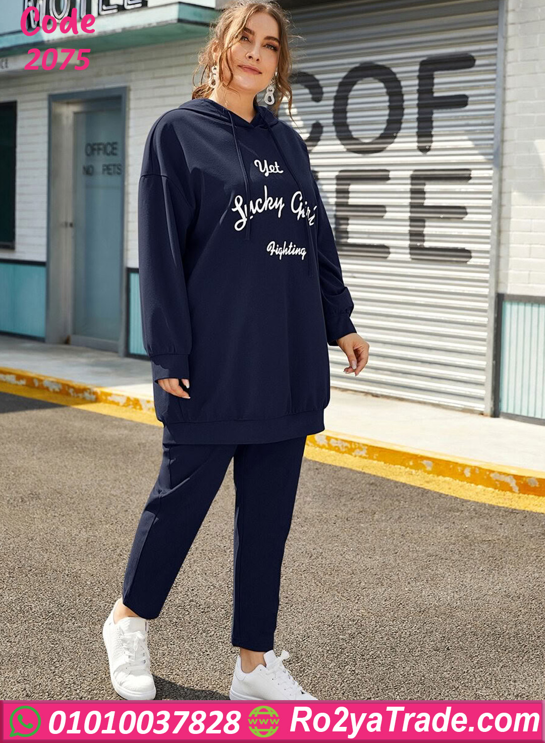 ترنج شتوي حريمي