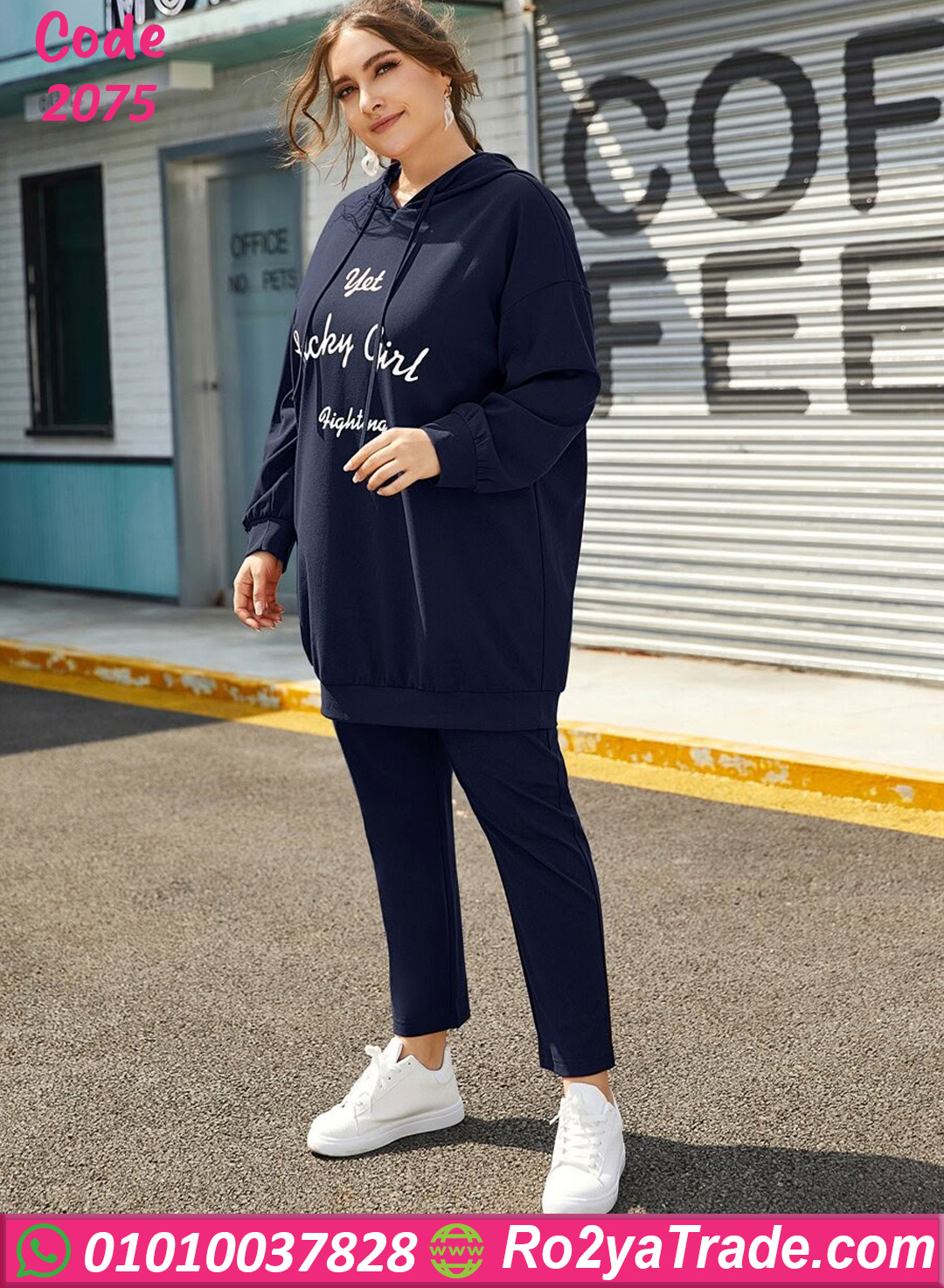 ترنج شتوي حريمي