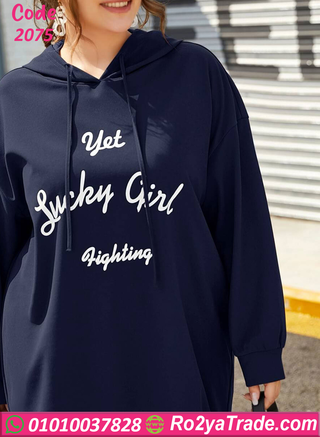 ترنج شتوي حريمي