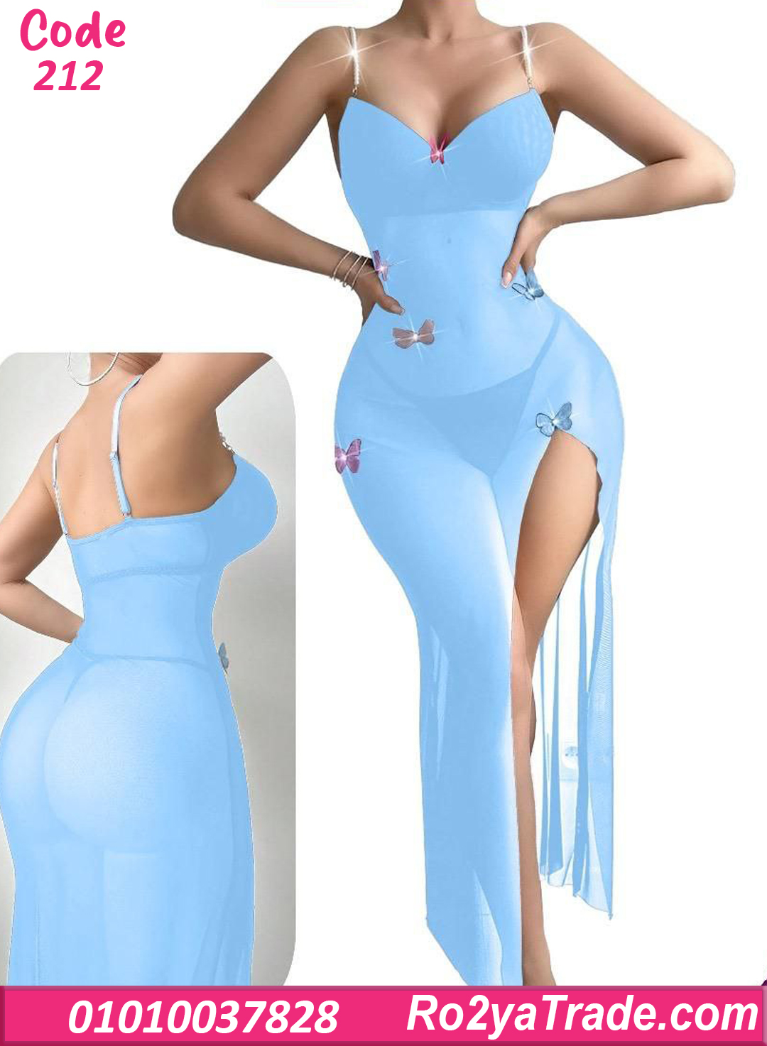 لانجري طويل