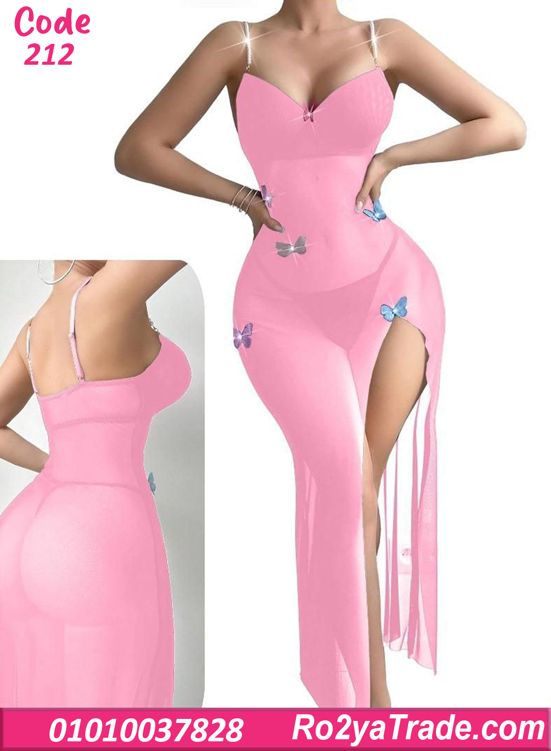 لانجري طويل