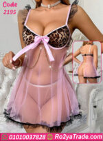 لانجري قصير كود 2195