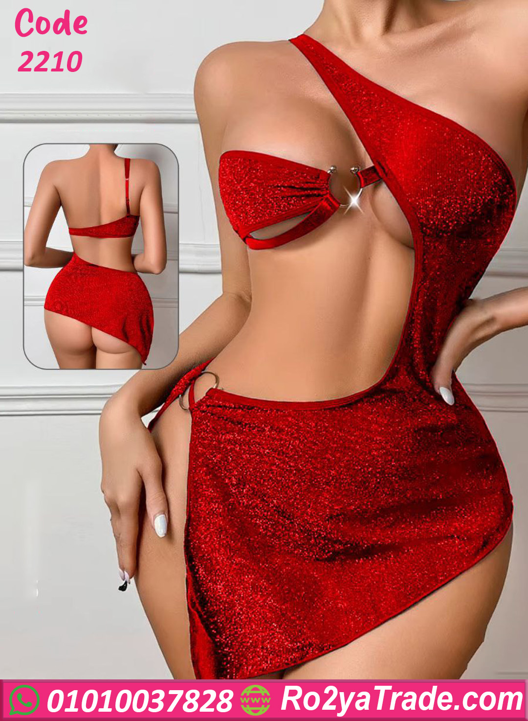 لانجري كتف واحد 2210