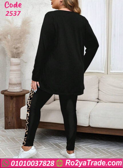 ترنج شتوي حريمي