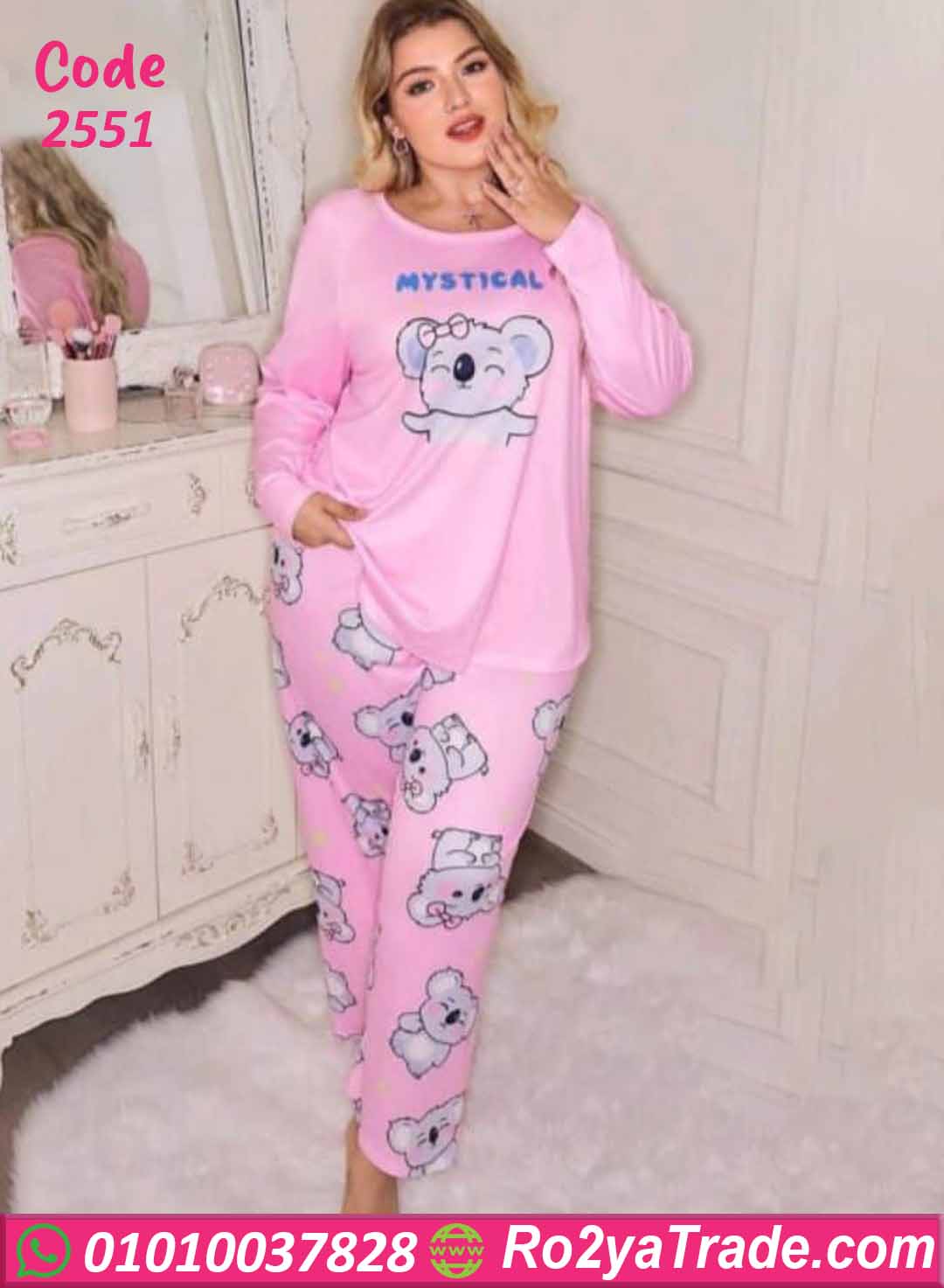 2551 بيجامة حريمي شتوي بيج سايز وردي كوالا