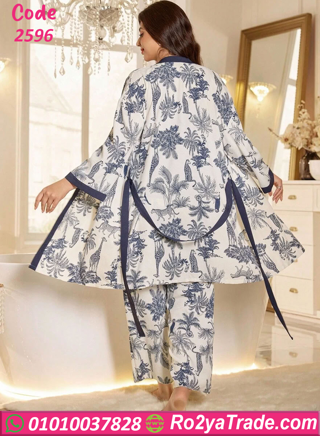 بيجامة حريمي بالروب