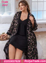 لانجري طويل