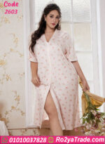 كاش مايوه بيتي