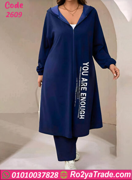 ترنج شتوي حريمي