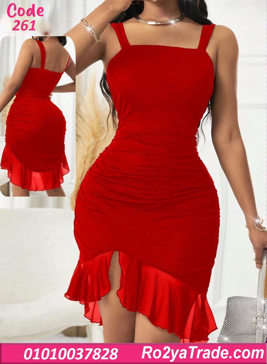 دريس صيفي قصير