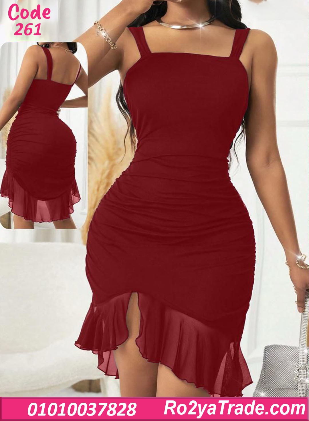 دريس صيفي قصير