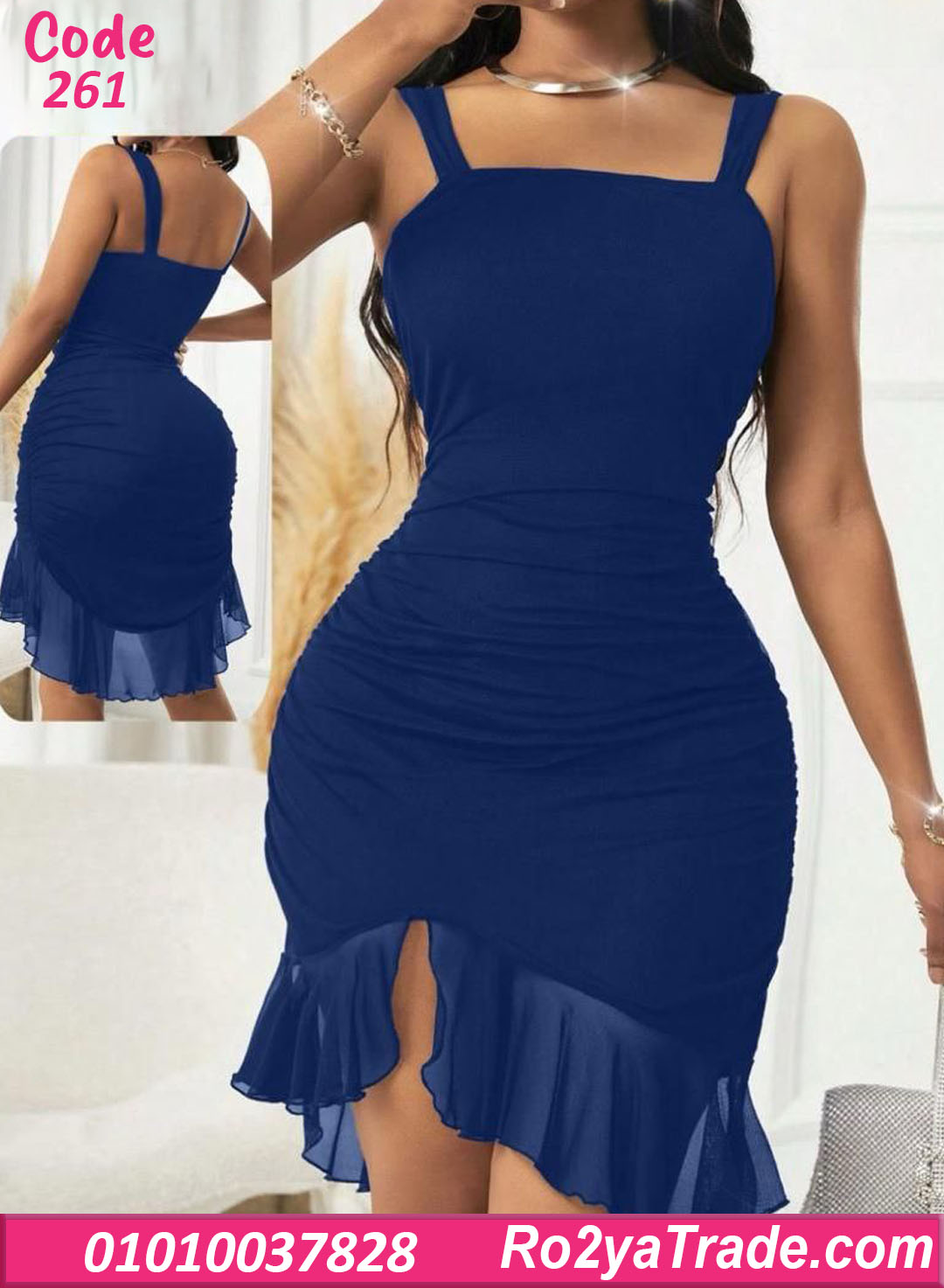 دريس صيفي قصير