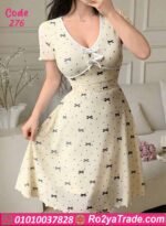 كاش مايوه بيتي صيفي