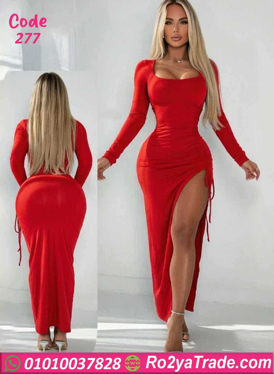 لانجري طويل