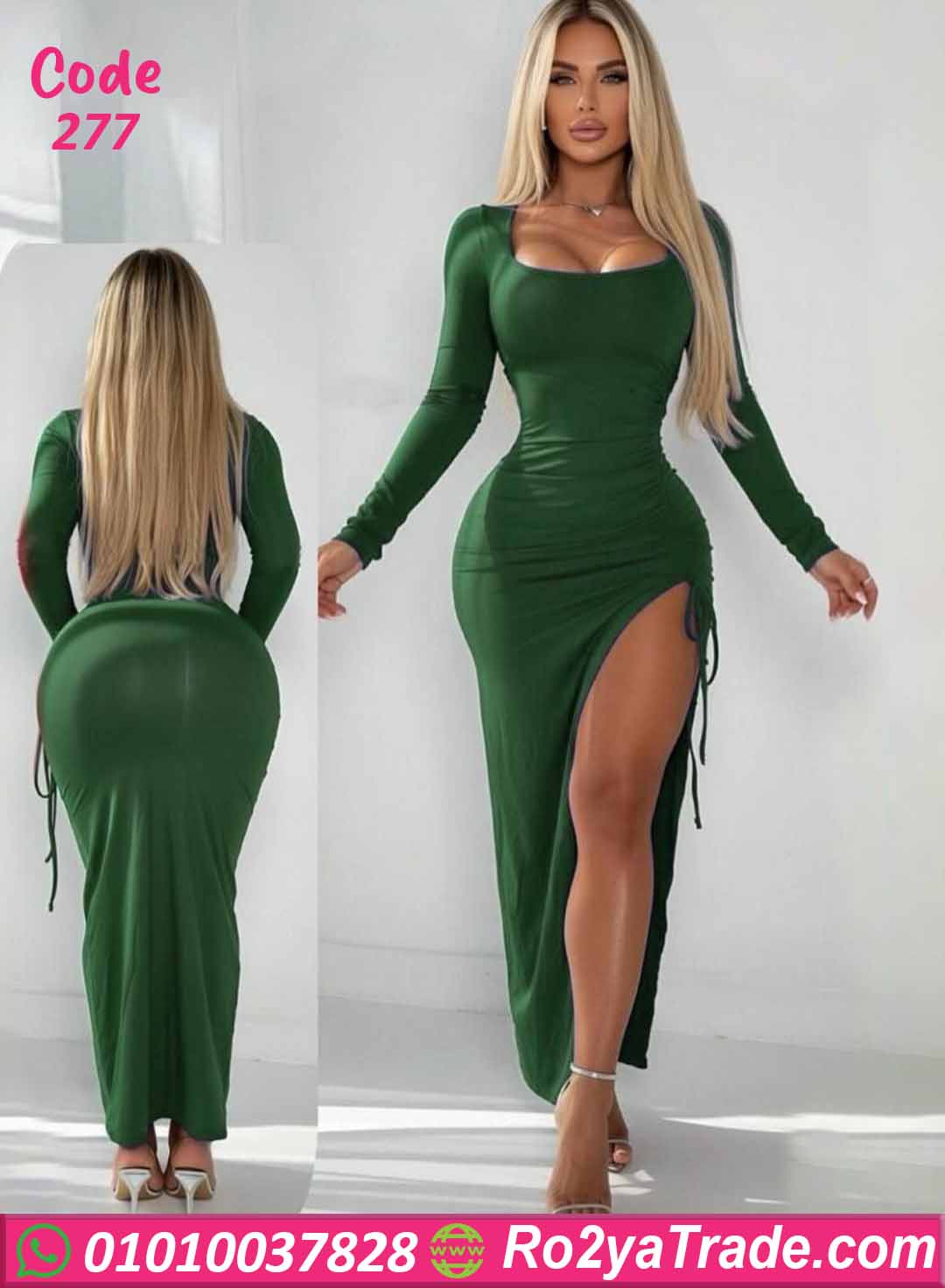 لانجري طويل