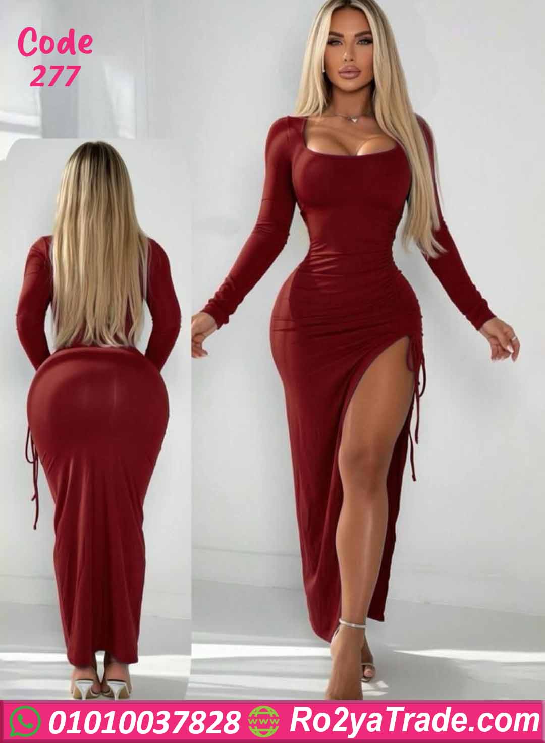 لانجري طويل