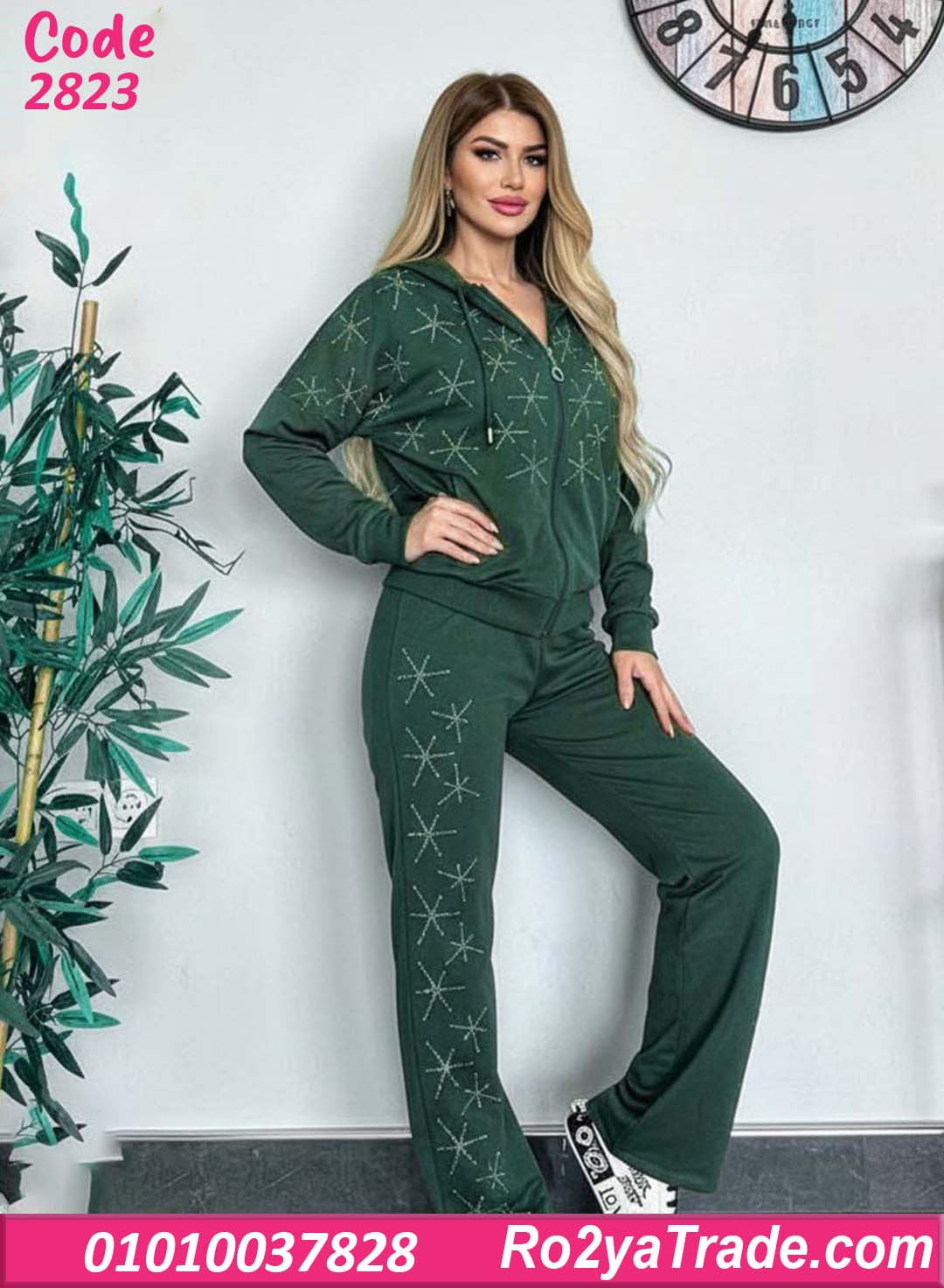 ترنج حريمي شتوي قطيفة 2823