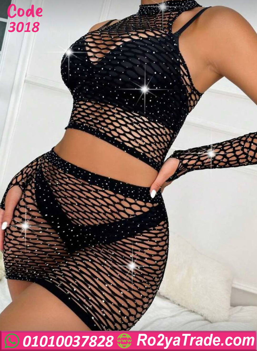 طقم لانجري شبك أسود قطعتين مع جوانتي