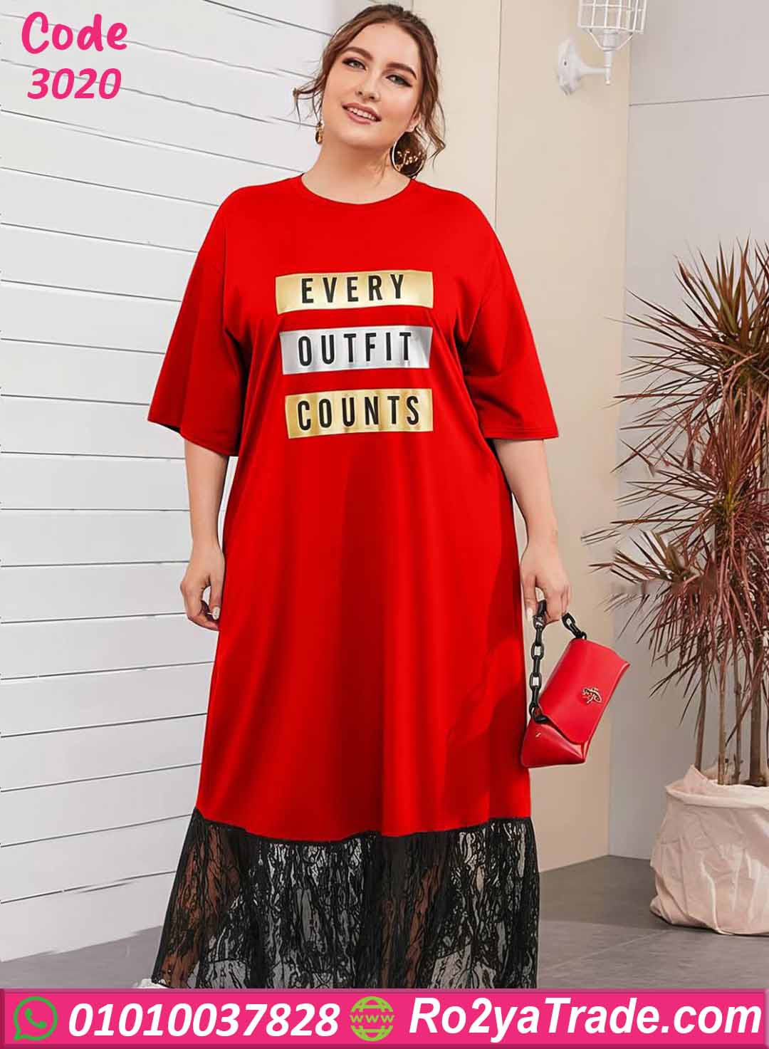 كاش مايوه بيتي