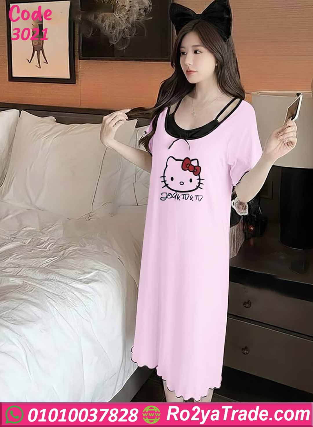 كاش مايوه بيتي