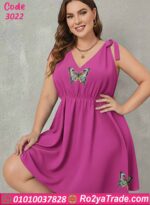 كاش مايوه بيتي