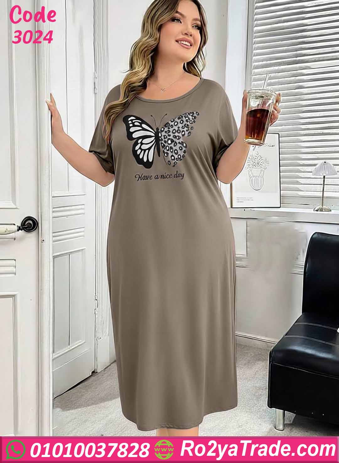 كاش مايوه بيتي